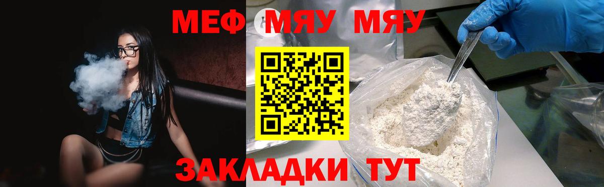 МЕТ  Канабис  Сальск  Вход с VPN  Гашиш  Мефедрон  КОКАИН  Меф кристаллы 