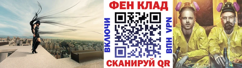 hydra вход  купить наркотик  Сальск  МЕТАМФЕТАМИН Methamphetamine 