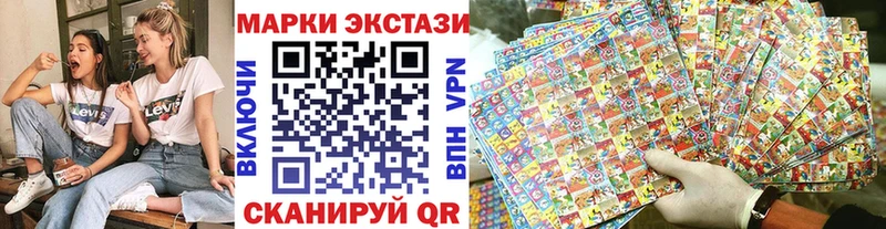 наркота  Сальск  Наркотические марки 1500мкг 