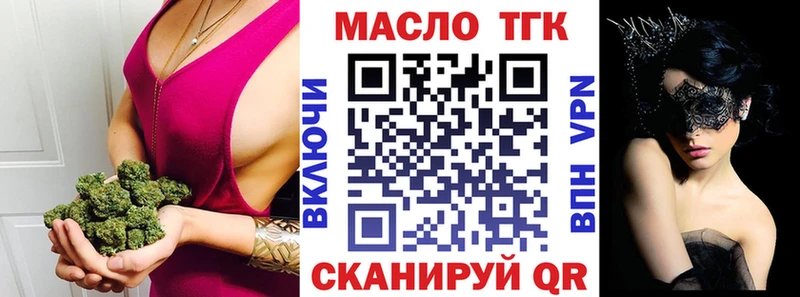 даркнет сайт  Сальск  ТГК гашишное масло 