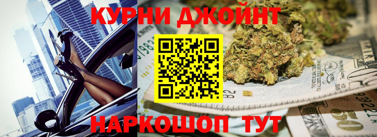 Сальск  Бошки Шишки тримм  Шишки марихуана OG Kush  Вход с VPN  Канабис Bruce Banner 